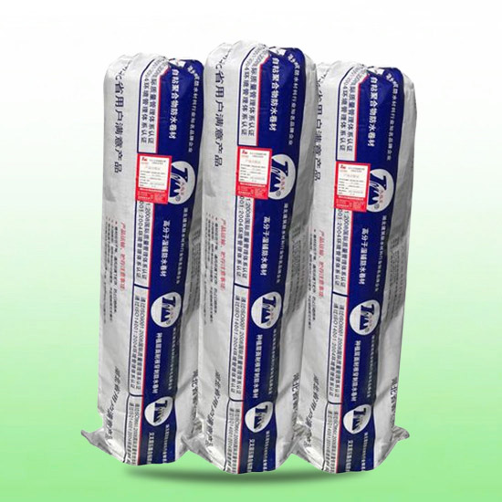 （自粘）改性瀝青耐根穿刺防水卷材（銅胎體、鋁胎體）